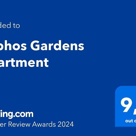 Paphos Gardens Apartment מראה חיצוני תמונה
